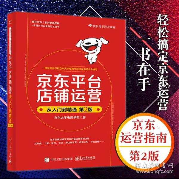 烘焙店技术文案范文及运营拓展策略