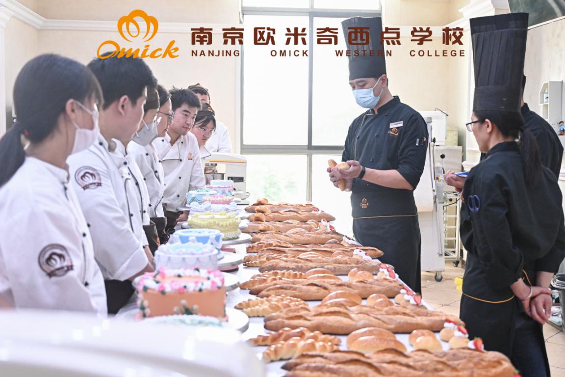无锡培训烘焙技术学校的地址汇总