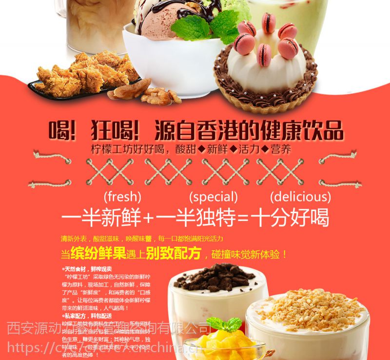 新疆奶茶培训合作协议