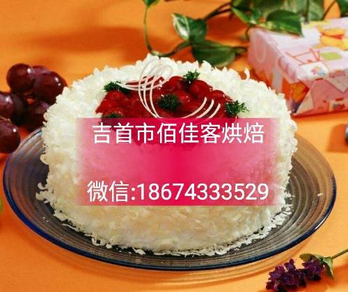 龙岩西点裱花培训机构，打造精美西点的梦幻课堂