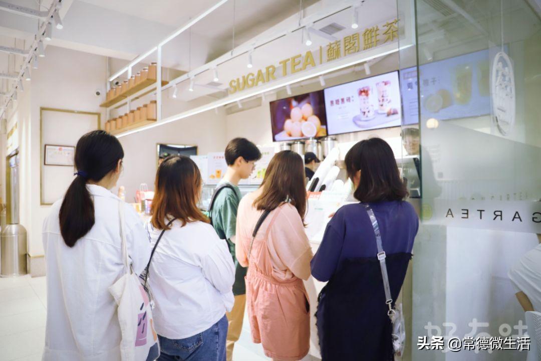 常德奶茶技术培训学校，掌握专业技艺，开启创业之路