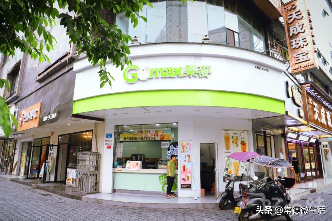 常德奶茶技术培训学校，掌握专业技艺，开启创业之路