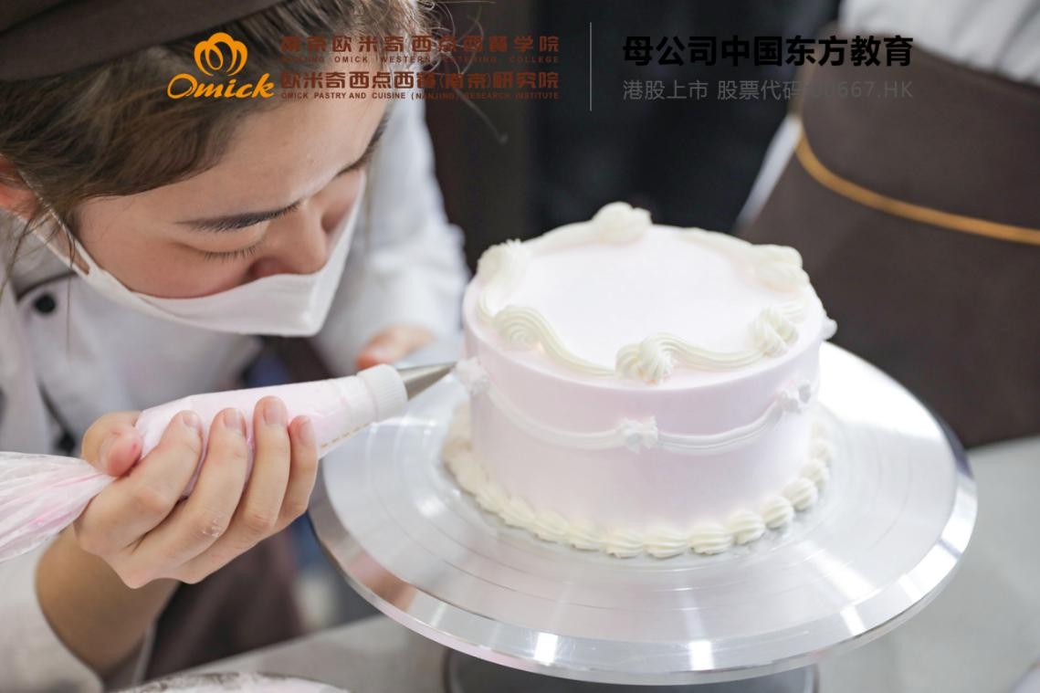 马鞍山裱花培训费用