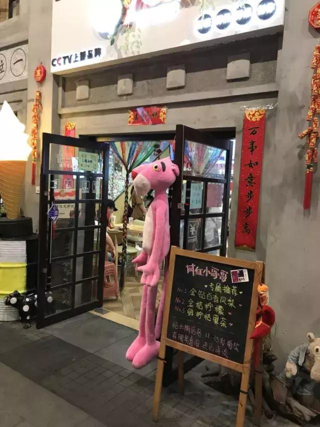 抖音奶茶直播技巧培训