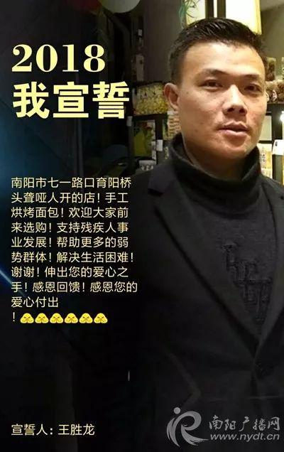 鞍山蛋糕烘焙学校大揭秘