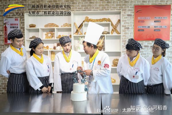 大同市烘焙学校一览