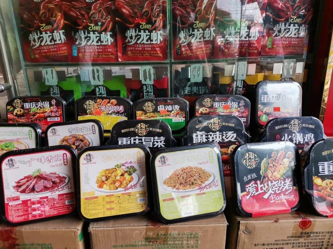 广州学烘焙的大专学校