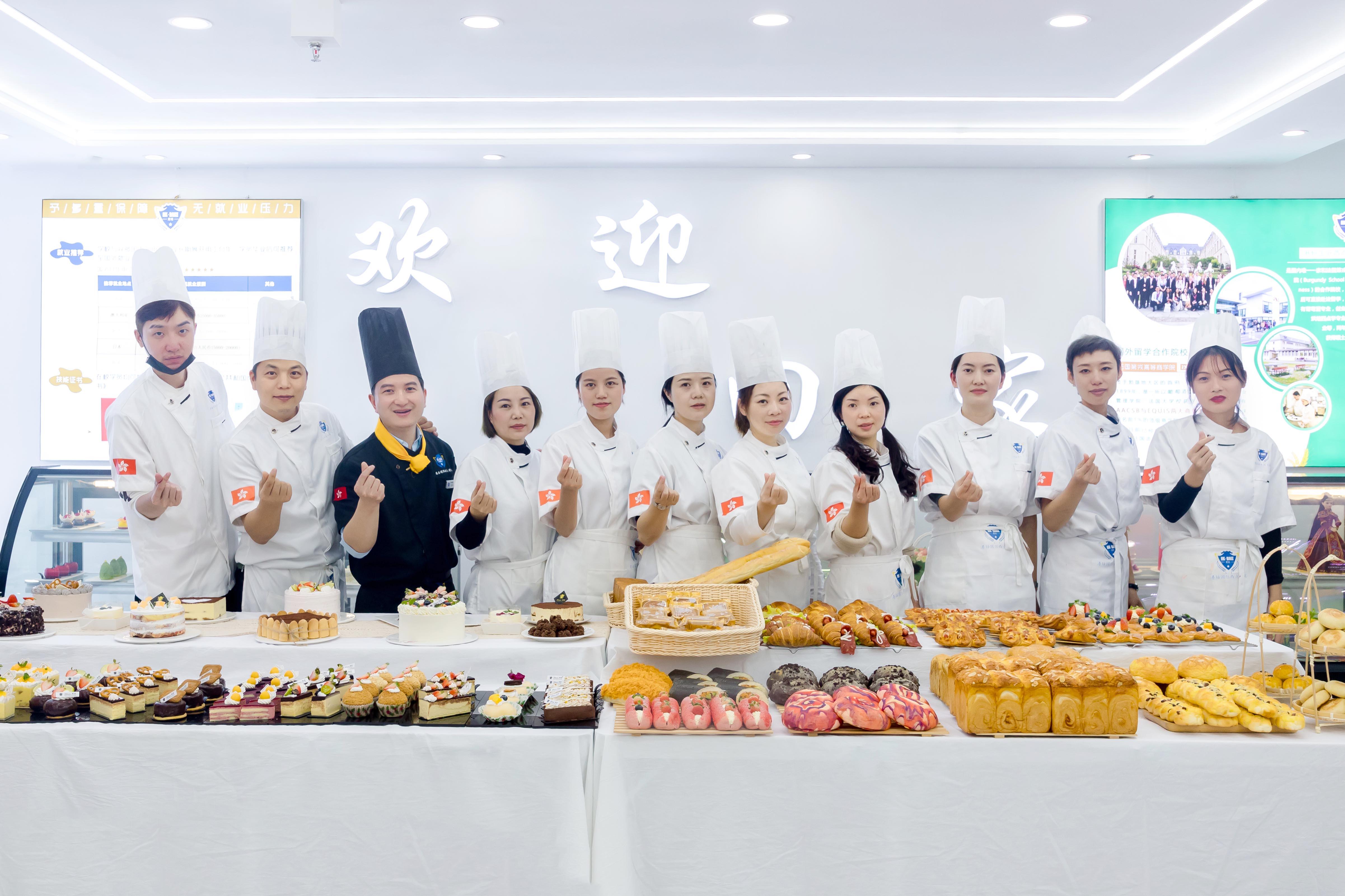 保定烘焙学校指南