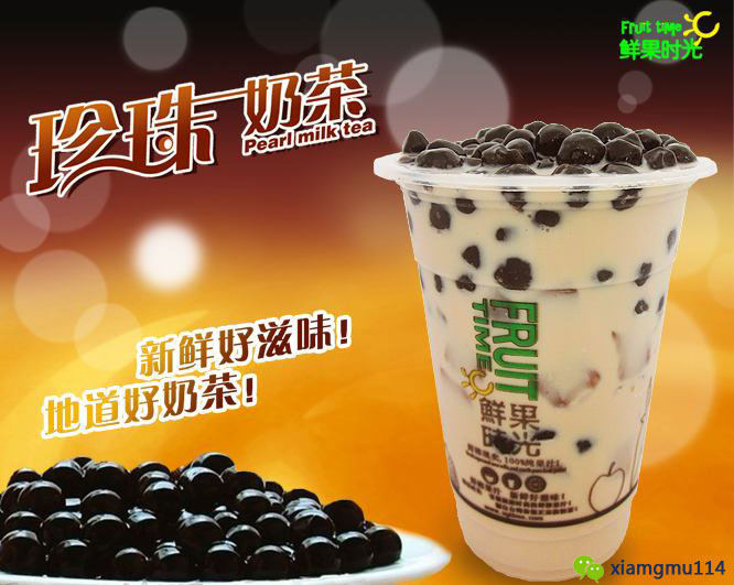 博客来奶茶培训，专业技巧与经营之道