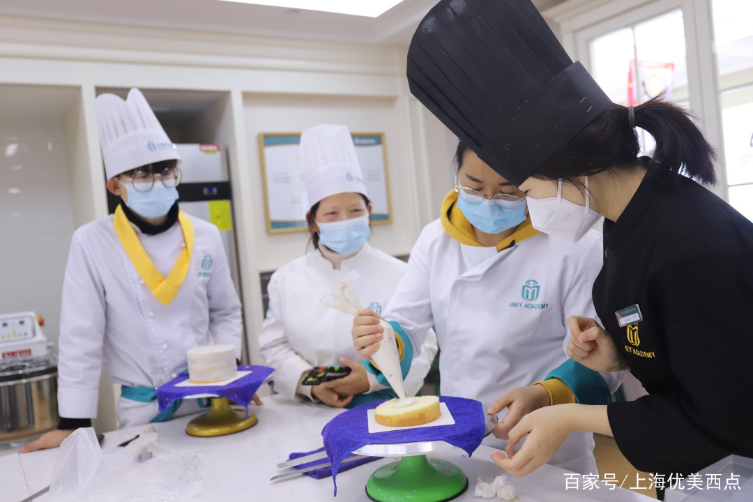 蓝色服装的烘焙学校在哪里