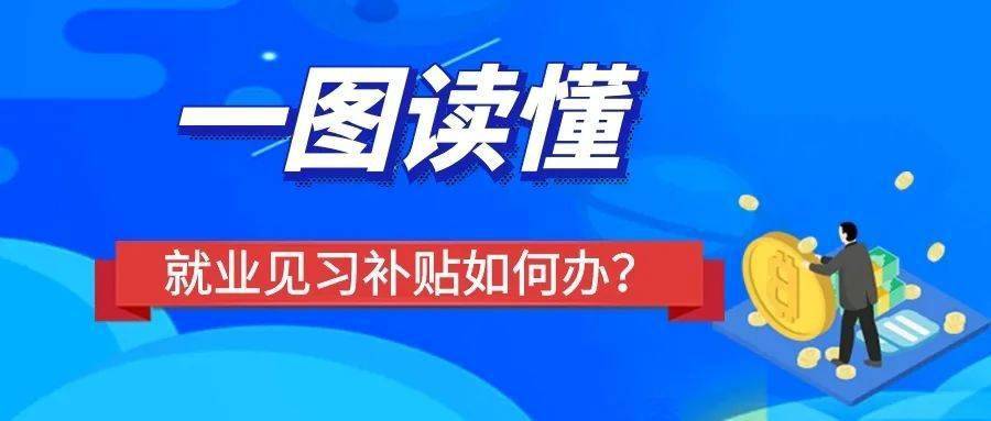 如何向公司招聘烘焙技术员
