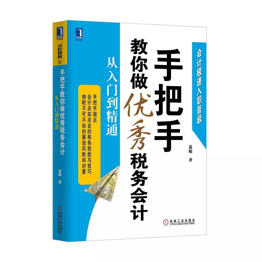 做奶茶培训员工，从入门到精通