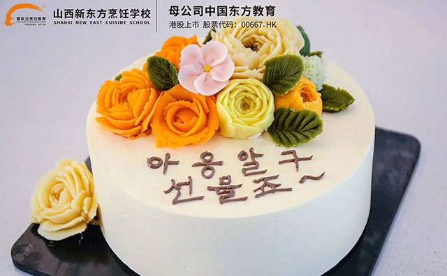晋城西点裱花培训班地址