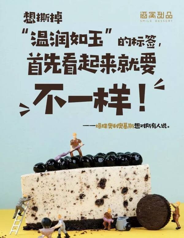 烘焙店技术文案范文