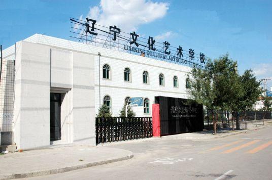 天津市大港区烘焙学校——烘焙艺术的殿堂