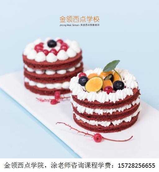聊城学蛋糕烘焙技术