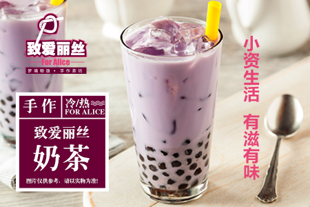 云南奶茶班培训，掌握这一门手艺，开启你的创业之路