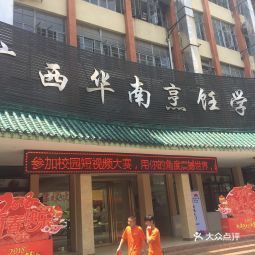 嘉兴平湖烘焙学校电话——烘焙之路的起点