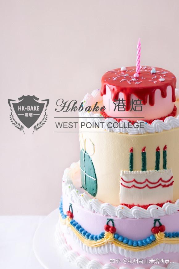 庄河烘焙蛋糕烘焙培训学校