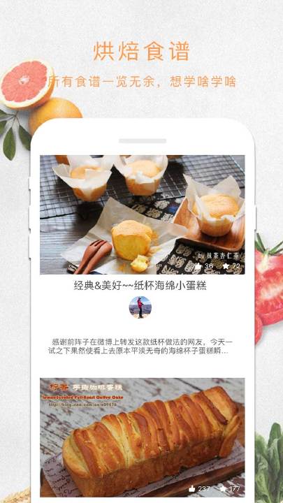 学烘焙还是UI技术比较好？