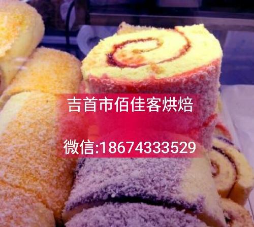 正宗蛋糕裱花技术培训