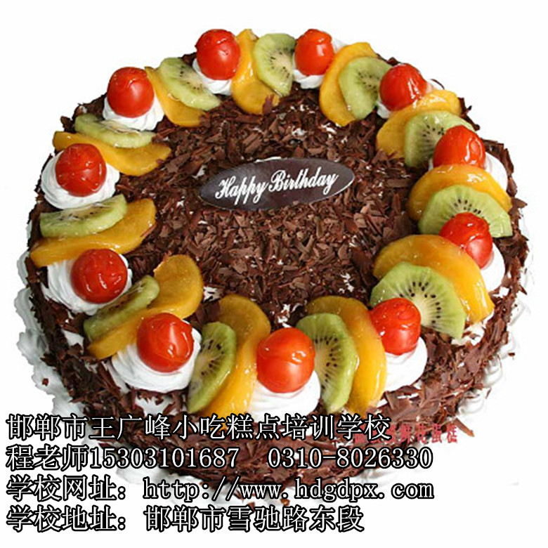 正宗蛋糕裱花技术培训