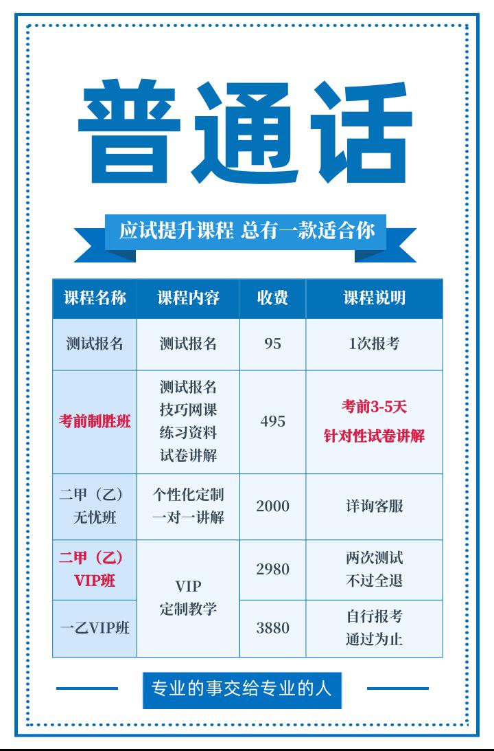 长沙裱花培训班价格表