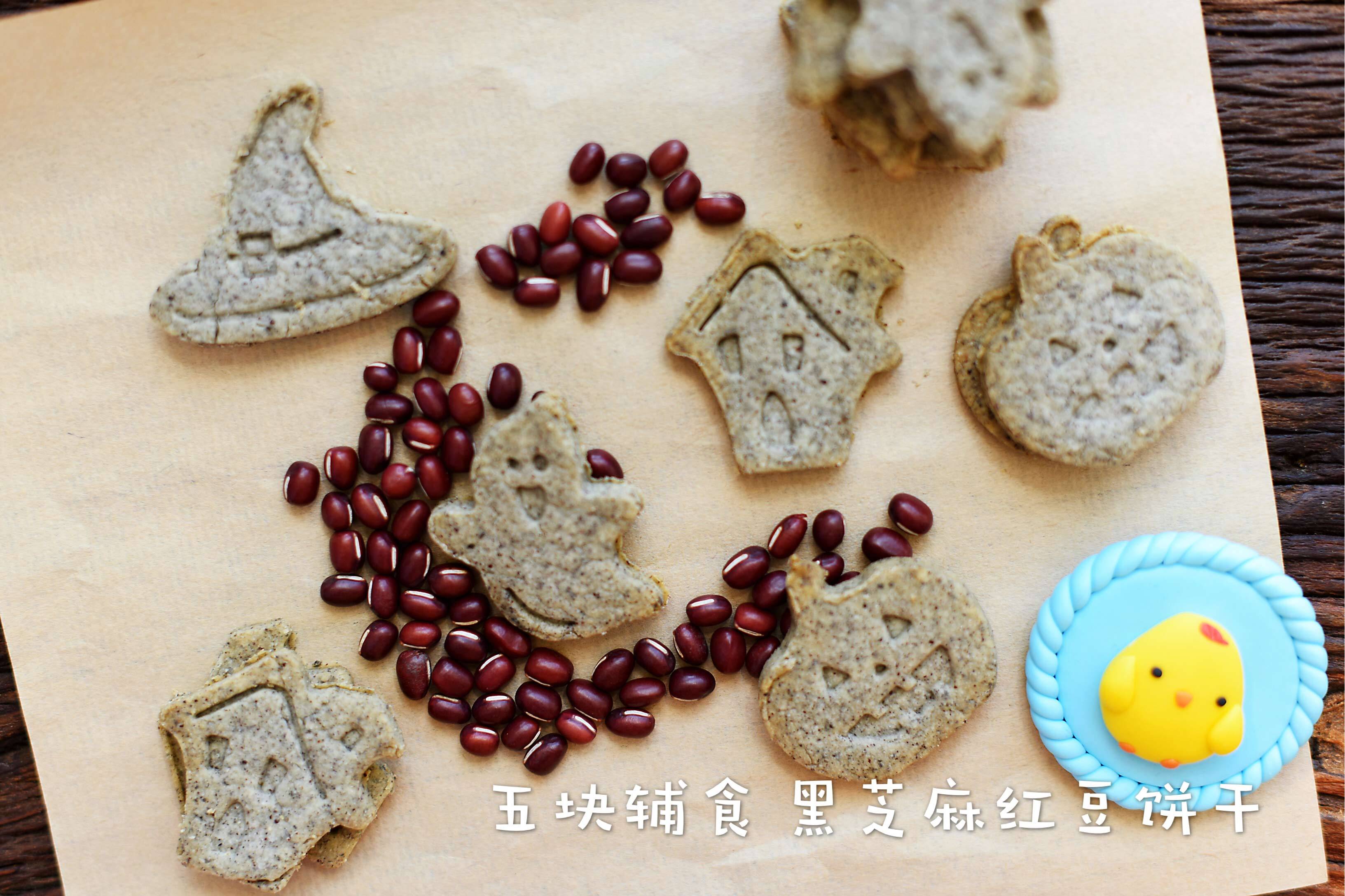 黑芝麻烘焙技术与工艺