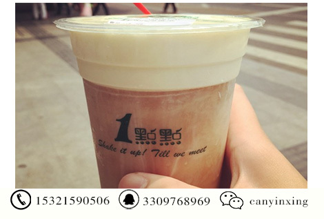 一点点奶茶培训经历