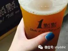 一点点奶茶培训经历