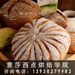 中国最专业的面包培训