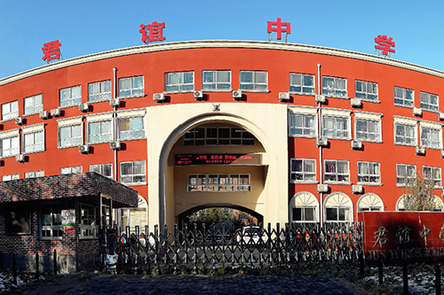 温州中点烘焙学校一览
