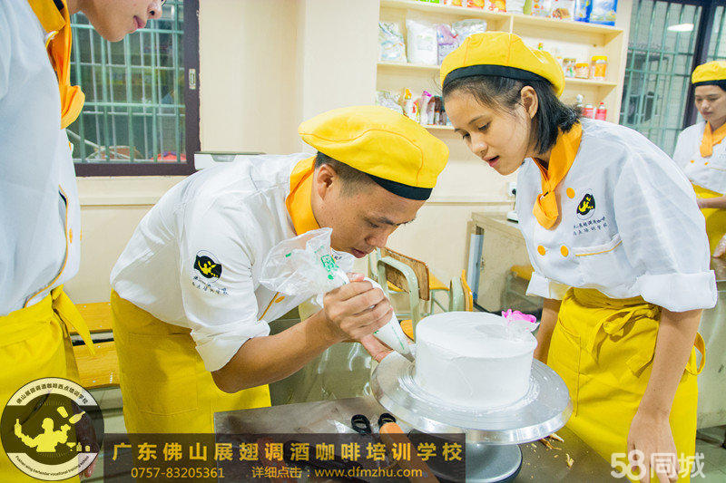 中山烘焙培训学校蛋糕培训