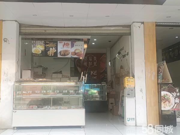 学校烘焙档口转让费
