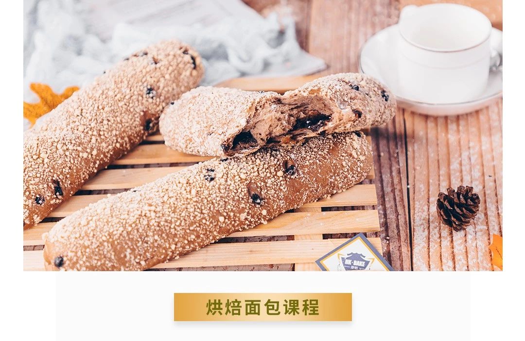 杭州学烘焙哪个学校好？