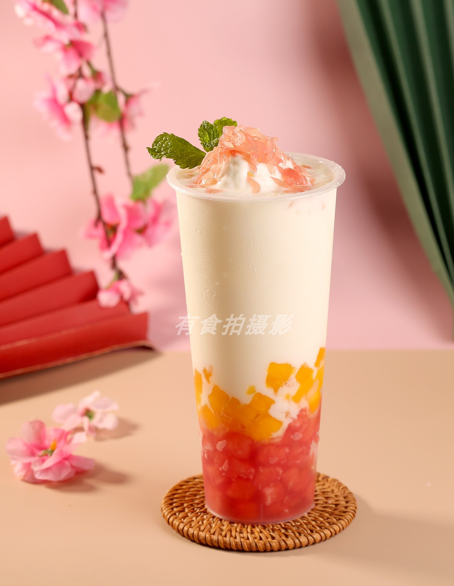 饮品奶茶甜品培训课件模板