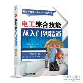 烘焙技术，从入门到精通