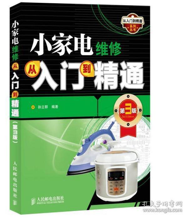 烘焙技术，从入门到精通