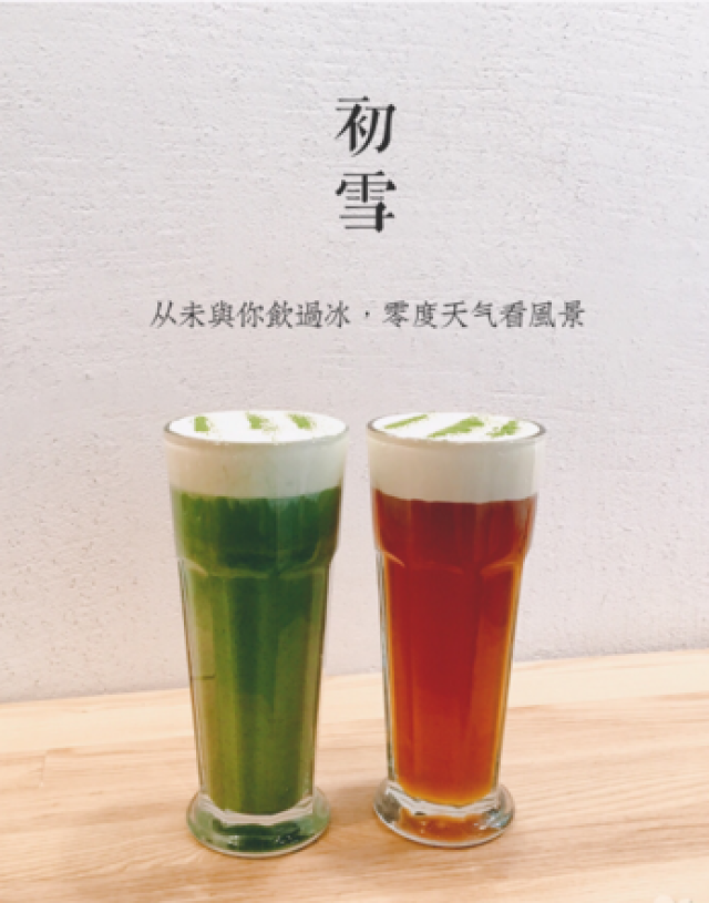 奶茶培训班成本