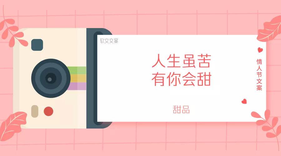 烘焙甜点培训学校文案策划