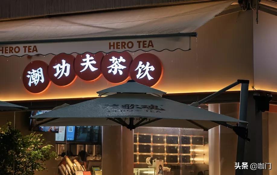 揭阳抖音奶茶培训机构，引领行业新潮流
