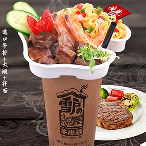陕西奶茶火锅杯培训，掌握制作技巧，开启创业之路
