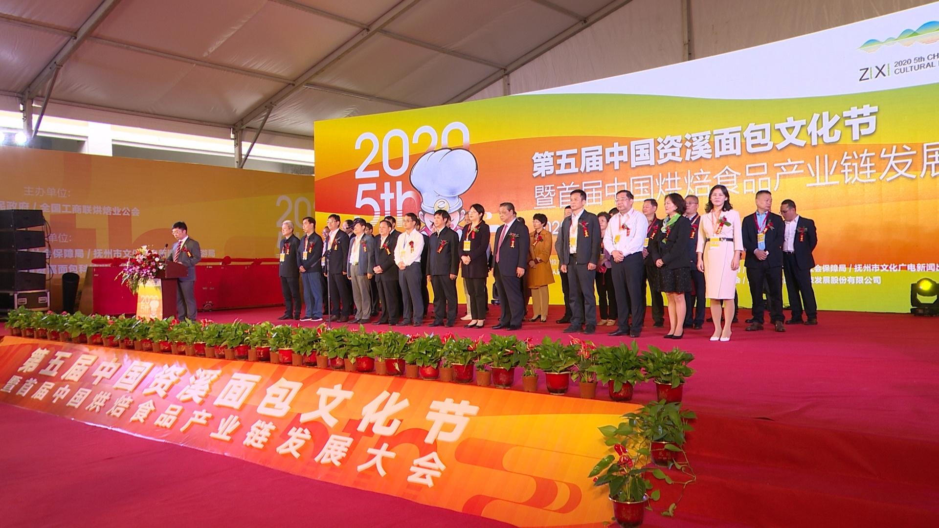 资溪烘焙蛋糕培训学校地址